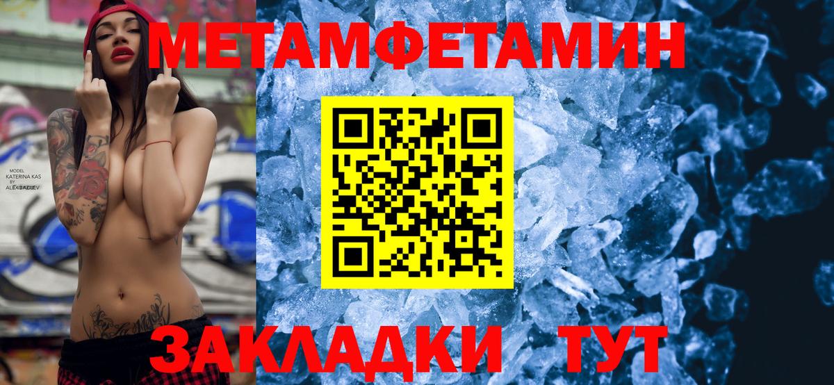 Амфетамин 97%  Амфетамин  АМФ  Вход с VPN  Михайловск 