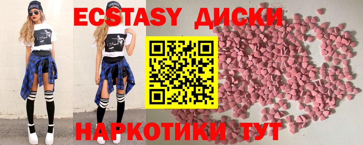 Ecstasy TESLA Михайловск