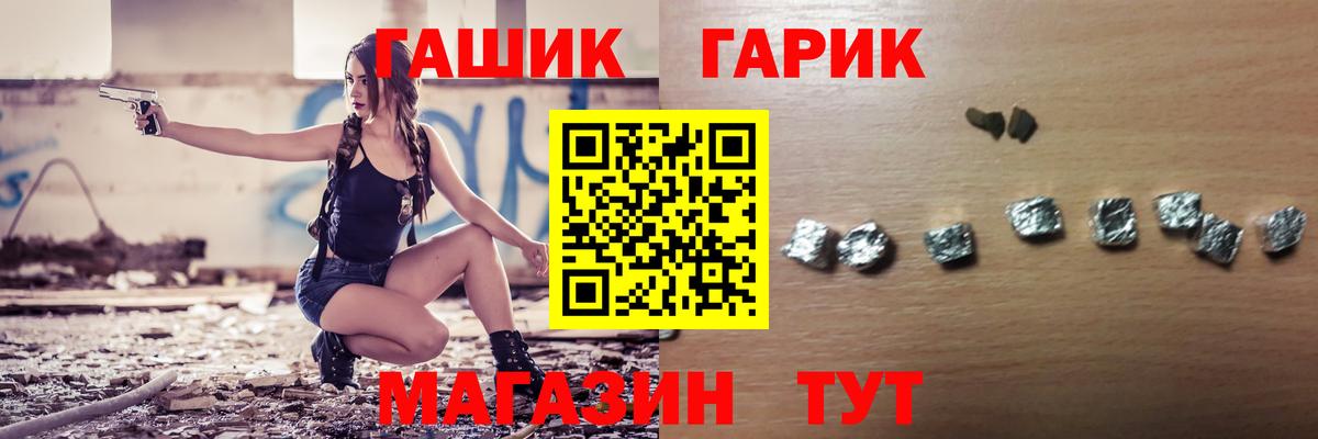 ГАШИШ AMNESIA HAZE  Вход с VPN  ГАШИШ Ice-O-Lator  Михайловск 