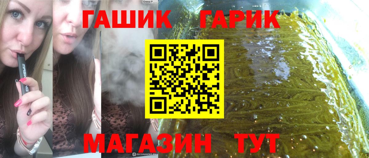 Мефедрон кристаллы  Каннабис  Кетамин  НБОМе  Меф МЯУ МЯУ  ГАШИШ  Михайловск  Вход с VPN  КОКАИН  ГАШИШ  Лсд 25 