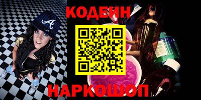 дмт Старая Купавна