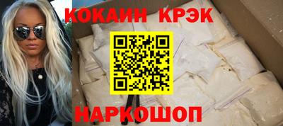 COCAINE Тверь