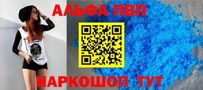 круглые Ставрополь
