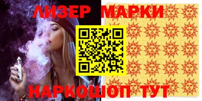круглые Ставрополь