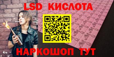 дмт Старая Купавна