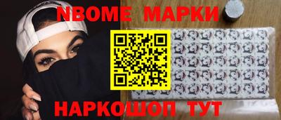 круглые Ставрополь