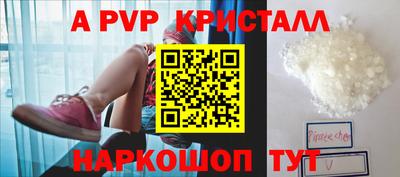 круглые Ставрополь