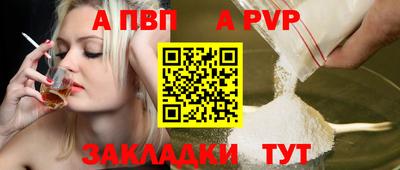 дмт Старая Купавна