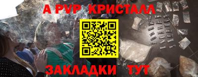 дмт Старая Купавна