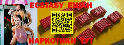 круглые Ставрополь