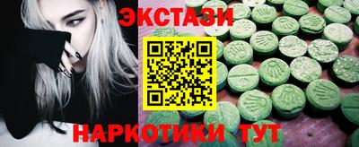 круглые Ставрополь