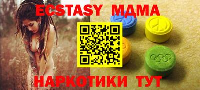 круглые Ставрополь