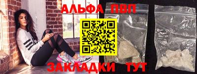 круглые Ставрополь
