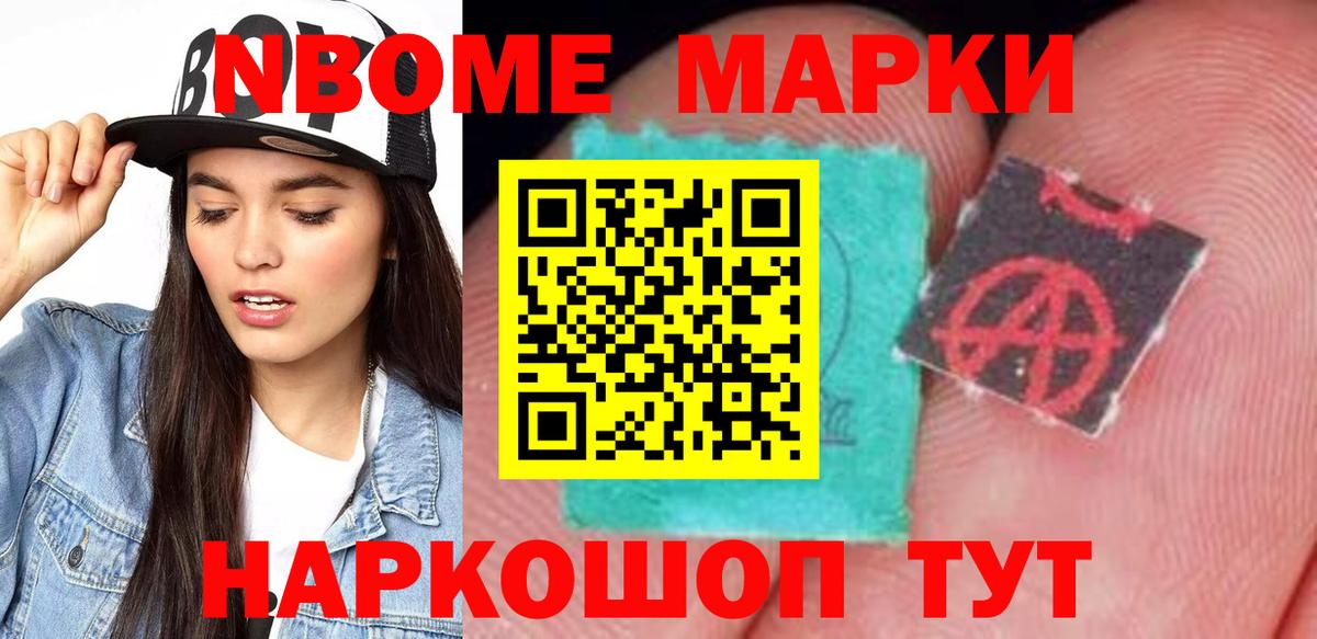 LSD-25 экстази ecstasy Михайловск