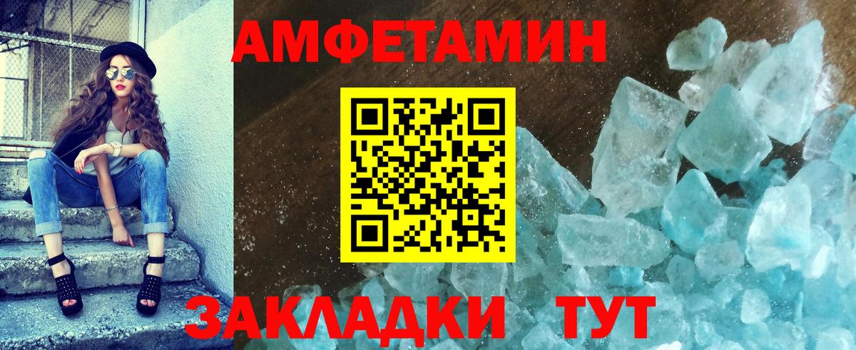 Михайловск  МЕТАМФЕТАМИН мет  МЕТАМФЕТАМИН мет  Вход с VPN 