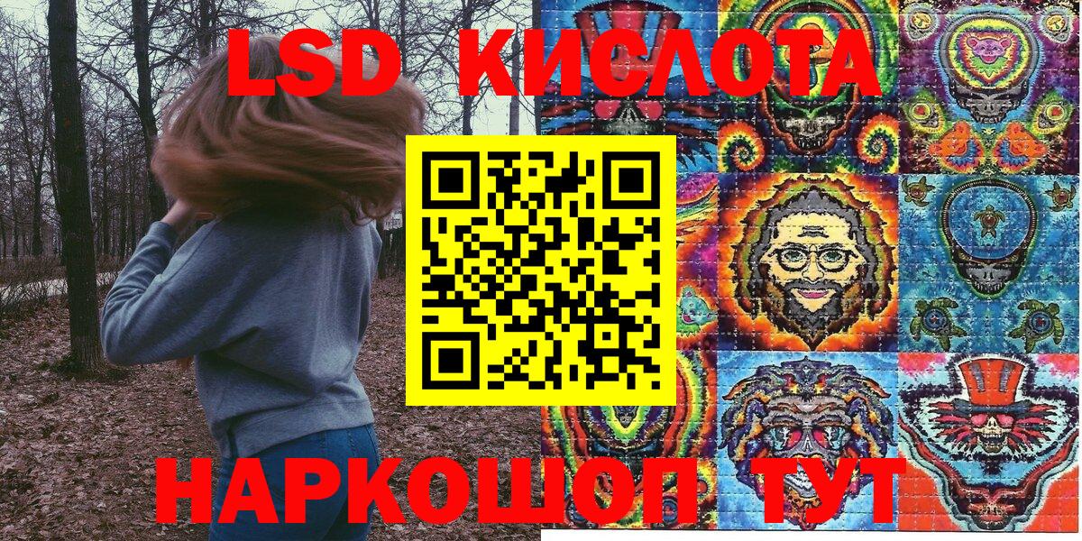 Марки NBOMe 1500мкг Михайловск