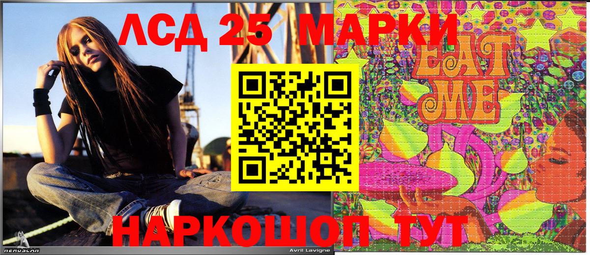 Наркотические марки 1,8мг  Вход с VPN  Наркотические марки 1,8мг  Михайловск 