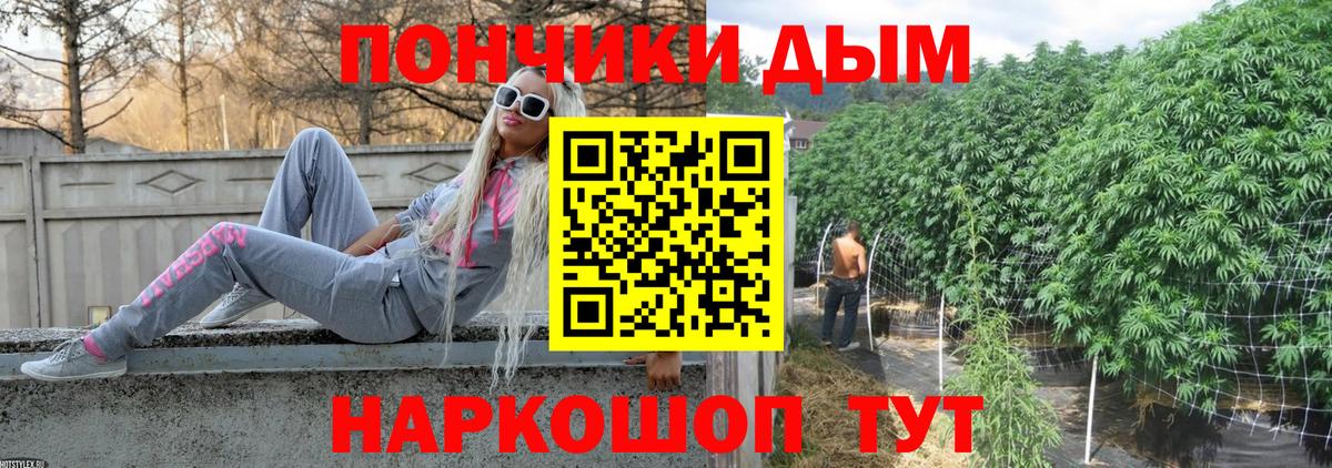 Бошки Шишки VHQ  Вход с VPN  Михайловск  Марихуана THC 21%  Канабис конопля 